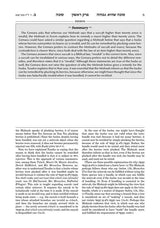Tosafos: Tractate Succah Volume 2: Chapter 2 Daf 20b-36b