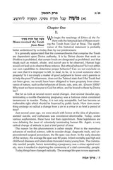 Artscroll: Visions of the Fathers by Rabbi Abraham J. Twerski