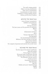 Artscroll: Vayikra - Vayikra/Leviticus Complete in 1 Volume by Rabbi Hersh Goldwurm