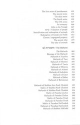 Artscroll: Vayikra - Vayikra/Leviticus Complete in 1 Volume by Rabbi Hersh Goldwurm
