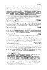 Artscroll: Vidduy / Confession Paperback by Rabbi Nosson Scherman
