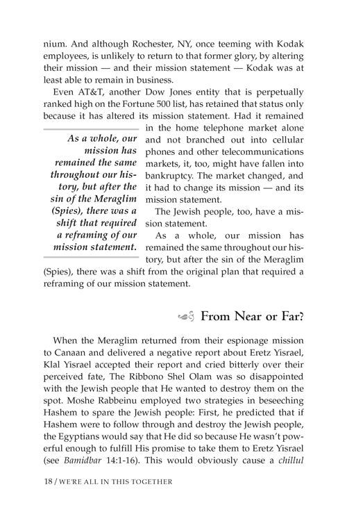 We're All In This Together