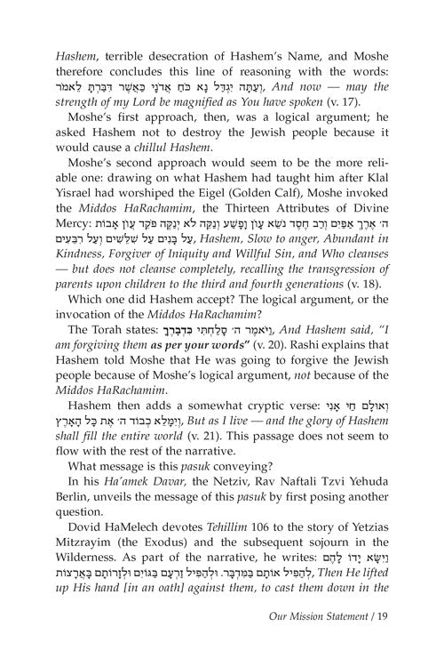 We're All In This Together