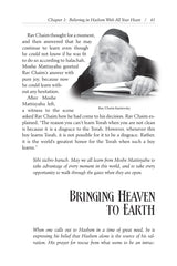 Artscroll: With All Your Heart by Rabbi Binyamin Pruzansky