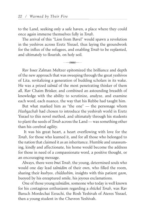 Artscroll: Warmed by their Fire by Rabbi Yisroel Besser