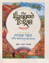 The Illuminated Torah - Sefer Shemos / The Book of Exodus