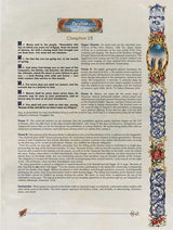 The Illuminated Torah - Sefer Shemos / The Book of Exodus