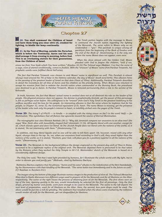 The Illuminated Torah - Sefer Shemos / The Book of Exodus