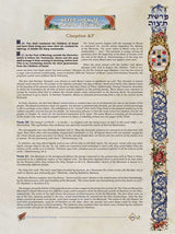 The Illuminated Torah - Sefer Shemos / The Book of Exodus