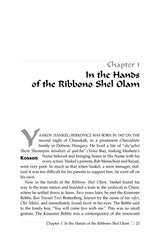 Yedidi - Rabbi Shmuel Berkovicz