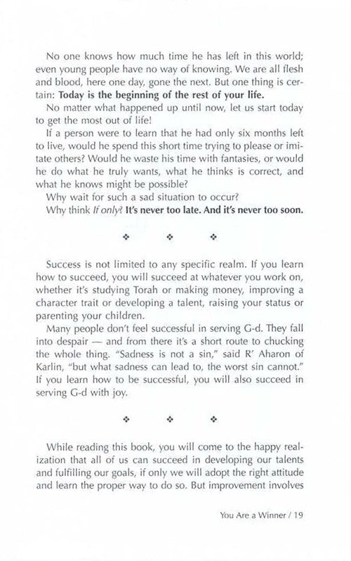 Artscroll: Yes You Can by Aron Friedman