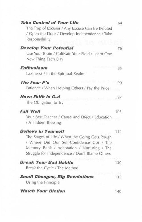 Artscroll: Yes You Can by Aron Friedman
