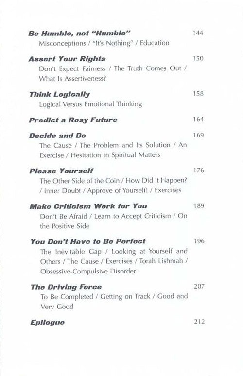Artscroll: Yes You Can by Aron Friedman