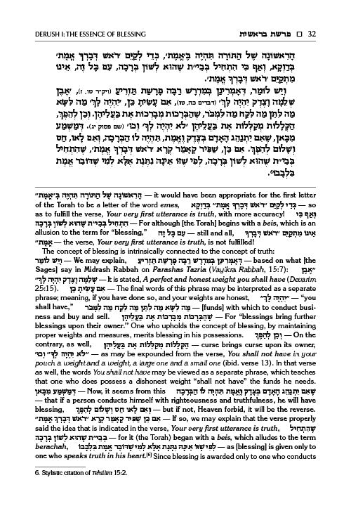 Student Size - Zera Shimshon - Bereishis Volume 1: Bereishis - Lech Lecha