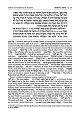 Student Size - Zera Shimshon - Bereishis Volume 1: Bereishis - Lech Lecha