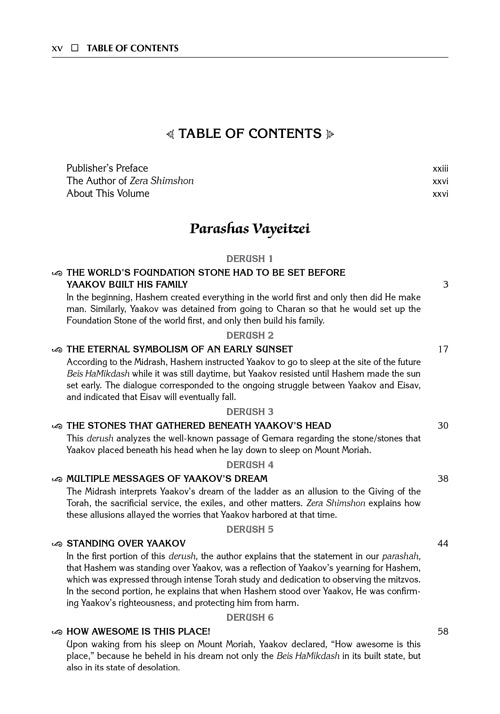 Student Size - Zera Shimshon - Bereishis Volume 3: Vayeitzei-Vayeishev