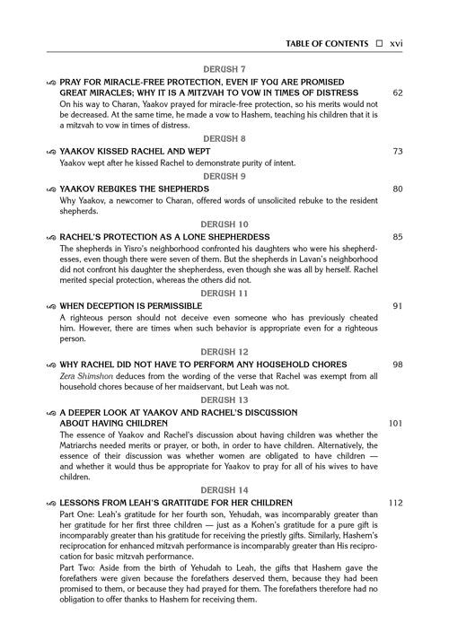 Student Size - Zera Shimshon - Bereishis Volume 3: Vayeitzei-Vayeishev