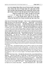 Sefer Zera Shimshon - Shemos Volume 2: Beshalach-Yisro / Pesach Haggadah - Haas Family Edition