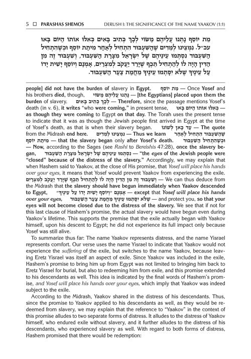 Sefer Zera Shimshon - Shemos Volume 2: Beshalach-Yisro / Pesach Haggadah - Haas Family Edition