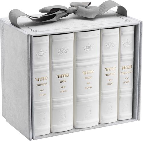 Machzor 5 Vol Slipcased Set Mid Size Ashkenaz Faux Leather - White