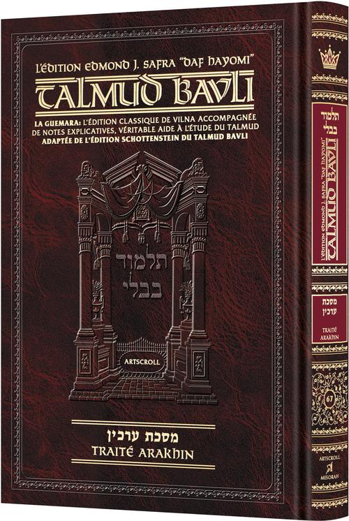 Artscroll: Guemara Arakhin, Daf Yomi COMPACT, Edmond J. Safra Ed: Chapitre 1-9 (2a-34a)