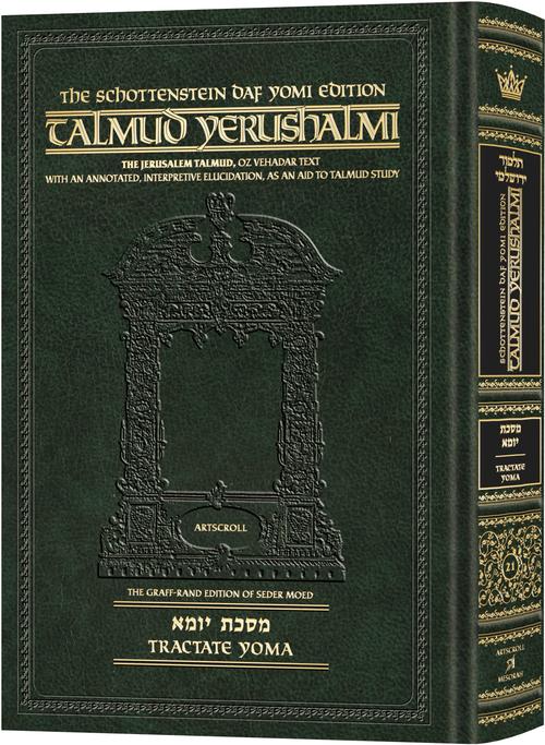 Talmud Yerushalmi - Yoma Compact Edition: [#21]