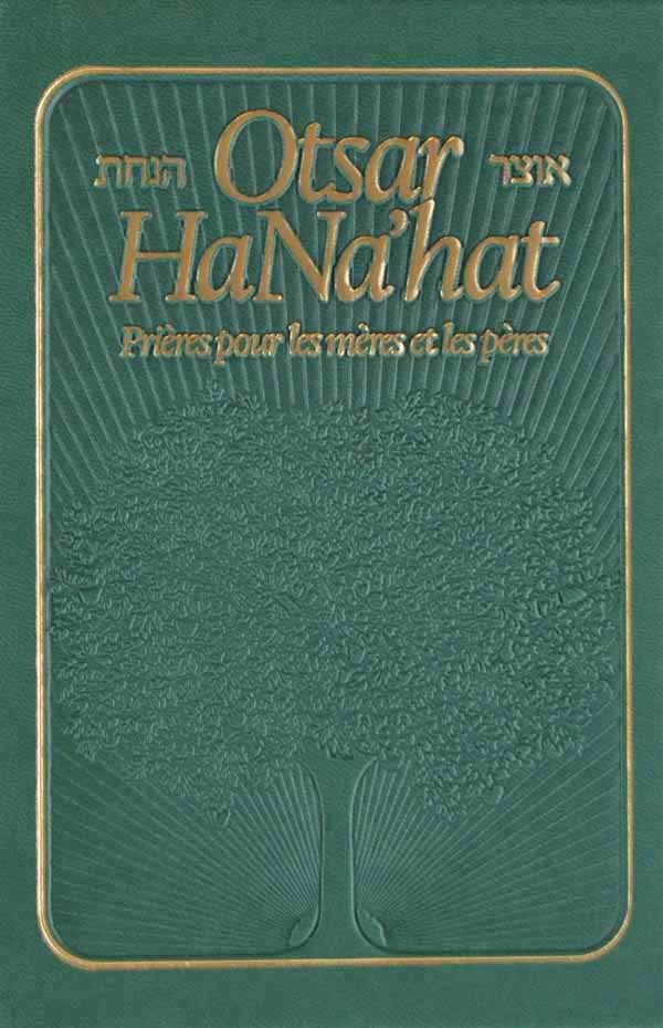 Otsar HaNa'hat (Francais)