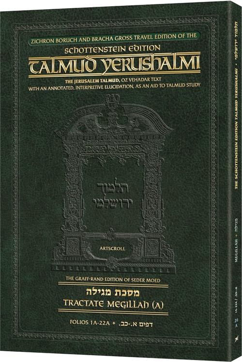 Schottenstein Travel Ed Talmud Yerushalmi English [26A] - Megillah A (1a-22a)