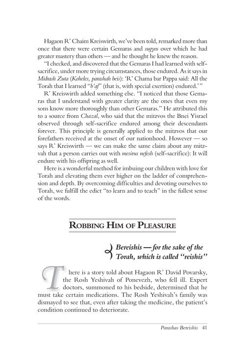 Artscroll: Aleinu L'Shabeiach - Bereishis by Rabbi Yitzchok Zilberstein and Rabbi Moshe Zoren