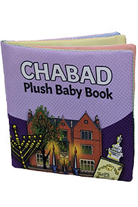 Chabad Plush Baby Book