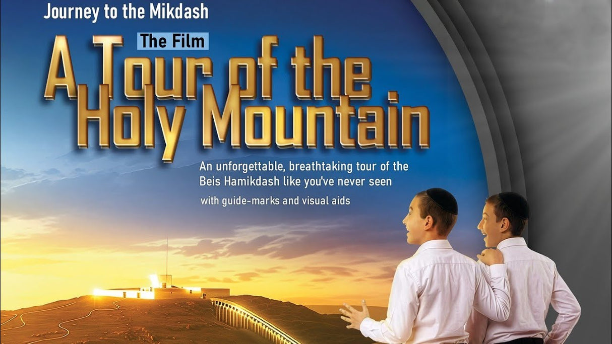 Video Journey to the Beis Hamikdosh - Tour of the Holy Mountain USB - Kol Haloshon