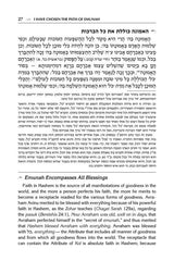 R' David Chai Abuchatzeira on Emunah and Bitachon