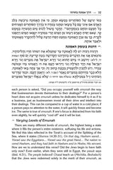 R' David Chai Abuchatzeira on Emunah and Bitachon