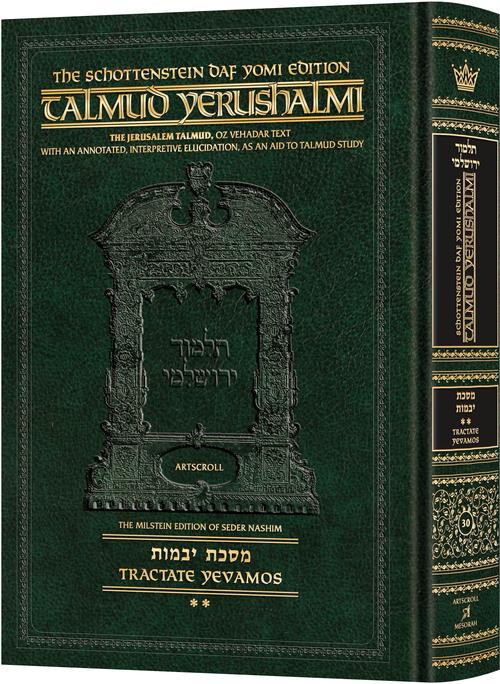 Schottenstein Daf Yomi Talmud Yerushalmi English [#30]- Tractate Yevamos 2