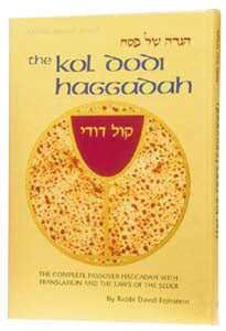 Artscroll: Haggadah Kol Dodi / English Commentary by Rabbi Dovid Feinstein