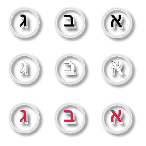 Hebrew Keyboard Stickers (White)