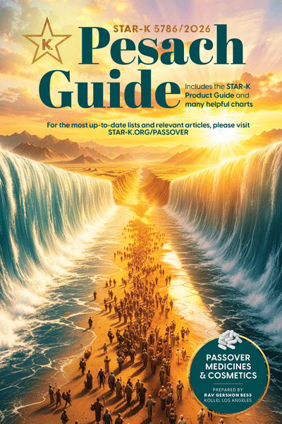 Rabbi Bess / Star-K Pesach Guide 2026 (Softcover)