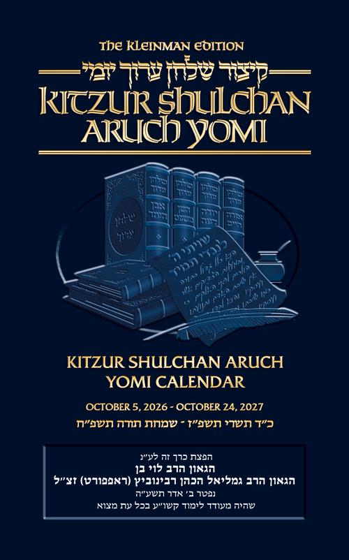 Kitzur Yomi Calendar (Paperback) - 5th October 2026-24th October 2027