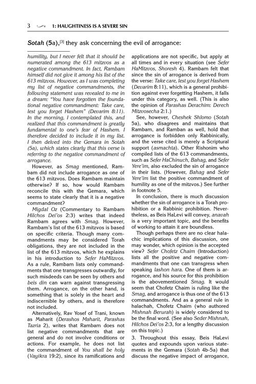 Beis Halevi on Anavah - Full Size Embossed