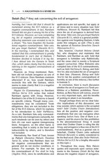 Beis Halevi on Anavah - Full Size Embossed