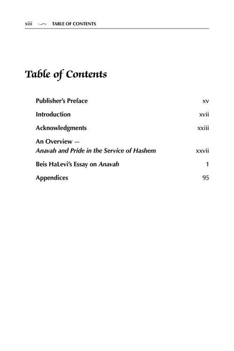 Beis Halevi on Anavah - Full Size Glossy Cover