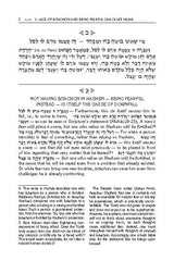 Beis Halevi on Bitachon
