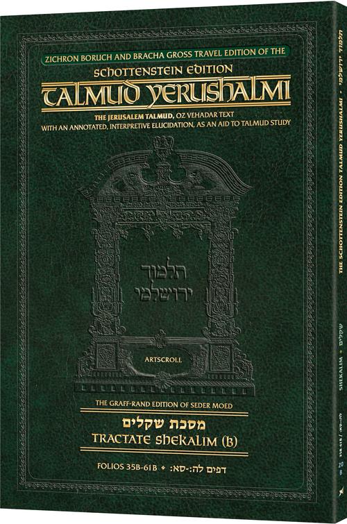 Schottenstein Travel Ed Talmud Yerushalmi English [20B] - Shekalim B (35b-61b)