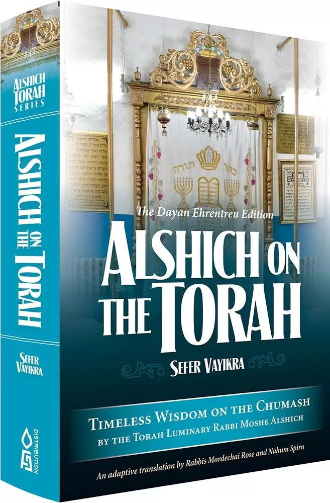 Alshich on the Torah, Vayikra