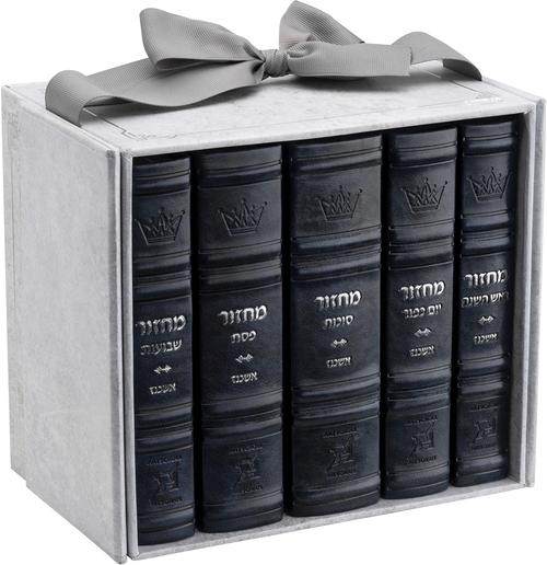 Machzor 5 Vol Slipcased Set Mid Size Ashkenaz Faux Leather - Navy