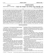 The Milstein Edition Chumash with the Teachings of the Talmud - Sefer Bereishis