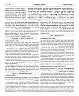 The Milstein Edition Chumash with the Teachings of the Talmud - Sefer Bereishis