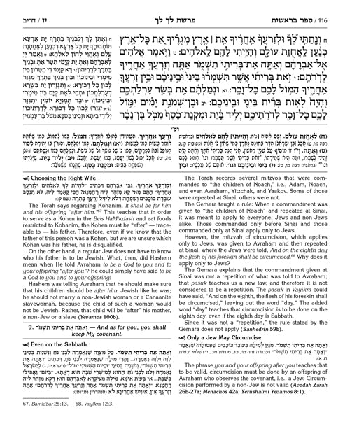 The Milstein Edition Chumash with the Teachings of the Talmud - Sefer Bereishis