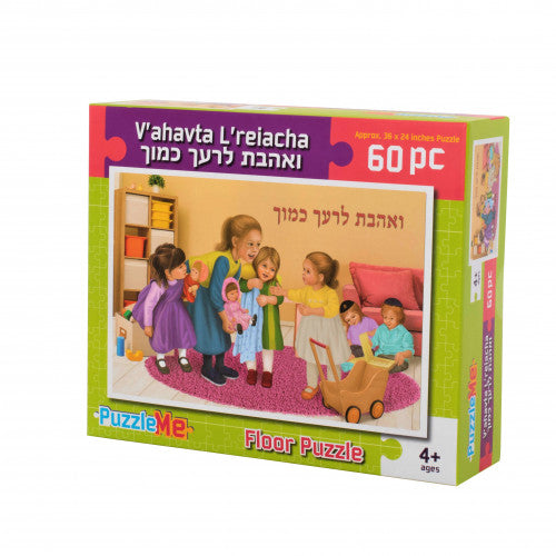 V'ahavta L'reiacha Puzzle 60 Pieces