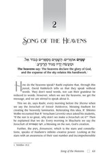 A Daily Dose of Perek Shirah - Full Size